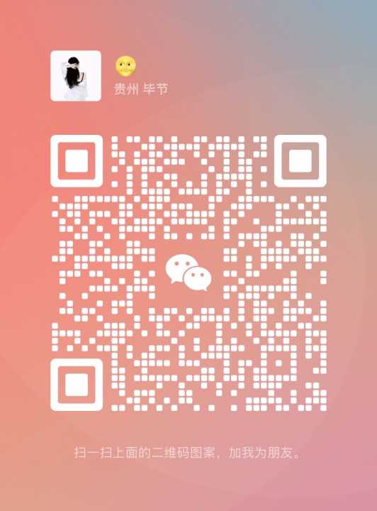 房源详细图片