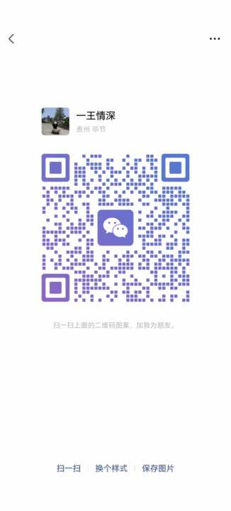 房源详细图片