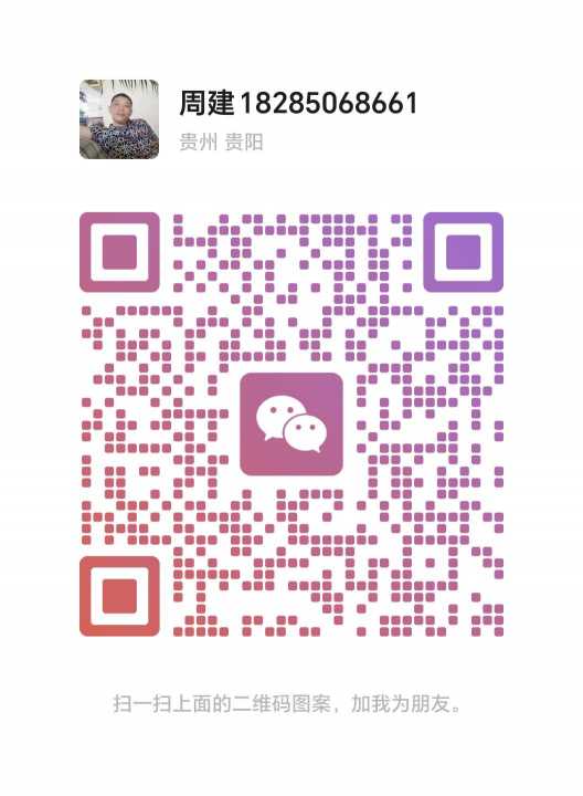 房源详细图片