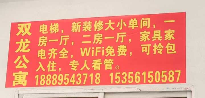 房源详细图片