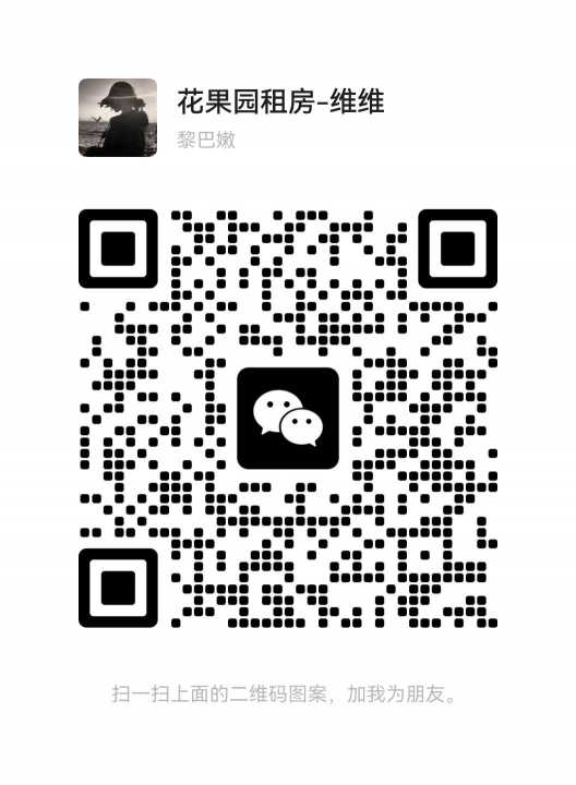 房源详细图片