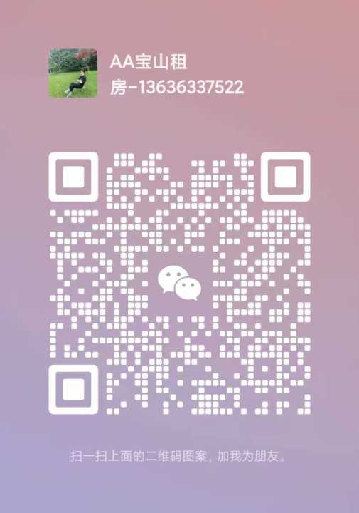 房源详细图片